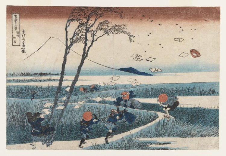 Yejiri Station Province of Suruga - Katsushika Hokusai, Brooklyn Museum (wiki com)